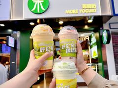 -茉酸奶(春熙路店)