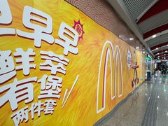 -王府井(地铁站)