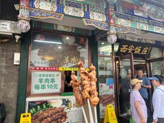 -新川面馆(新街口起源店)