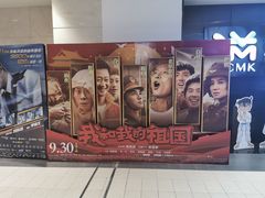 -喜满客影城(汉神广场店)