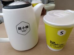 -苏小柳点心·手作小笼包(浦东嘉里城分院)