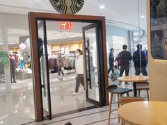 对面环境-星巴克臻选(深圳龙岗万科店)