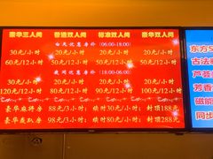 -东方之珠洗浴休闲广场(和平店)