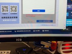 -网鱼电竞(杨浦中原店)