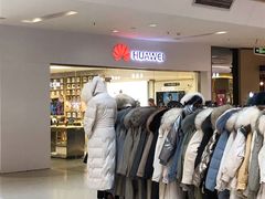 -北京华联购物中心(天通苑店)