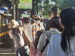 -马文章胖子甑糕(洒金桥店)