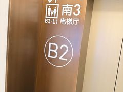 -Goyard高雅德(国贸商城店)