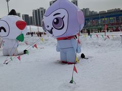 -沈阳奥体冰雪嘉年华