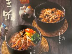 -大鮨寿司(吾悦广场店)