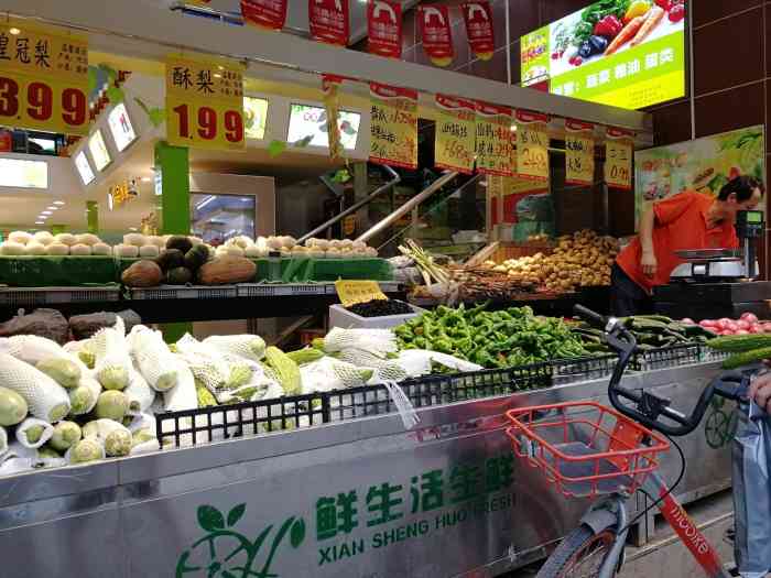 鲜生活生鲜-"【来这的理由】说实话现在的大超市很多卖的..."-大众点