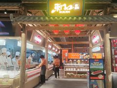 -东门口·新式老北京火锅(河西龙湖天街店)