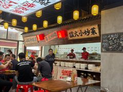 -山城欢现炒食堂(上海城店)