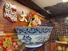 -姓周桥大碗公面