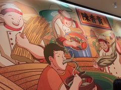 -陳香貴·兰州牛肉面(上海长风大悦城店)