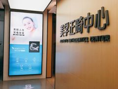 -同步齿科·数字化正畸种植口腔中心(珠海店)