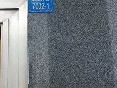 -双福饺子营餐厅(财富广场店)