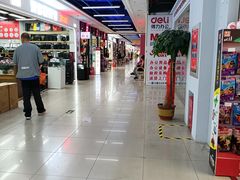 -百荣世贸商城