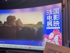 -深圳百老汇电影中心(IMAX万象天地店)