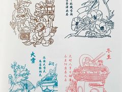 -老北京洪记酱肉坊(德内大街店)