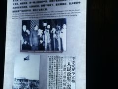 -白公馆