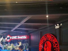 -V-ONE西雅图海鲜自助餐厅(仓山万达广场店)