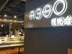 -A380视光·蔡司眼镜店(锦艺城店)