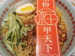 绝杀牛腩拌粉-味福记·本地特色菜(八一万达广场店)
