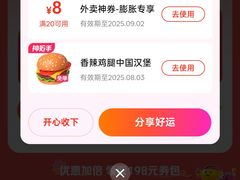 -博纳国际影城(淄博店)