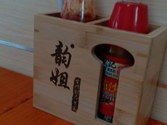 -韵姐牛奶甜品世家