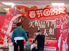 -汇腾天虹(吕厝店)