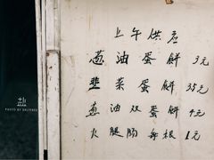 菜单-阿婆油墩子(五里桥路188弄小区店)