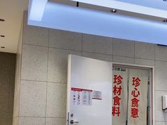 -珍螺螺蛳粉(三桥万象城店)