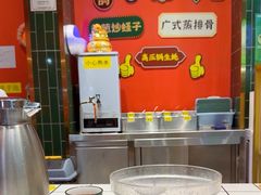 -强记大排档