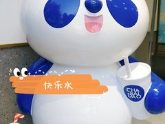 -茶百道(昌平府学路店)