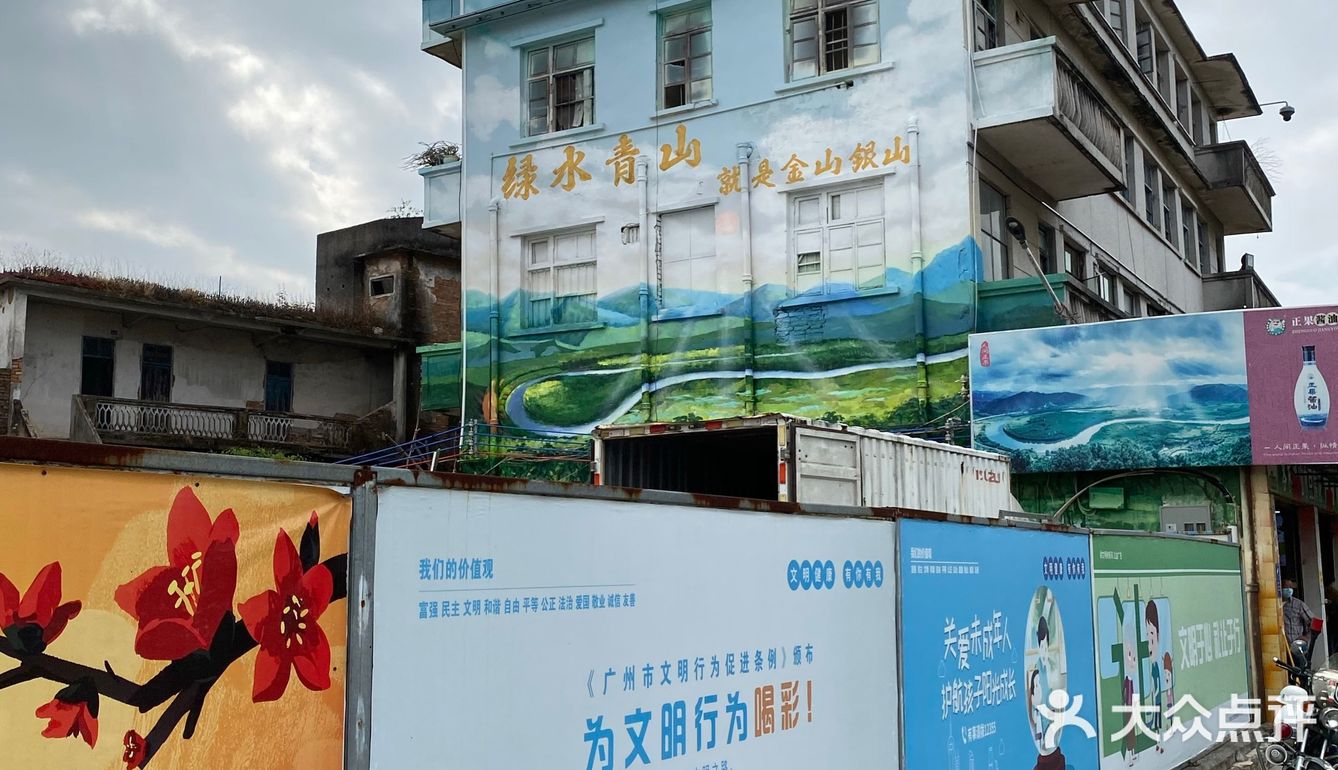 正果云吞、虾堆、粽子、腊味饭、濑粉、蛋散、咸水角、糍粑…