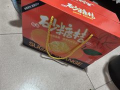 -袁山山重庆火锅(丈八北路店)