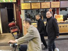 -老徐家柿子饼(北广济街店)