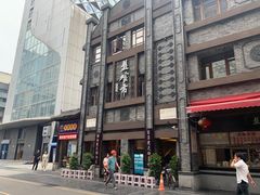 -盘飧市(春熙路店)