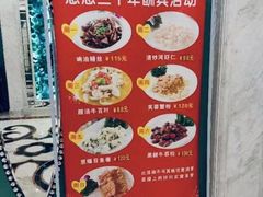 -金米箩大酒店(五角场店)