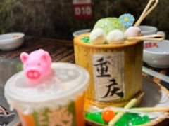 -北步园老火锅(戴家巷店)