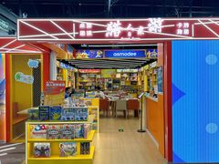 -猎人桌游吧(合生汇店)