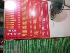 -笑云开汤包店(网巾市店)