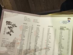 -西塔老太太泥炉烤肉(沈阳店)