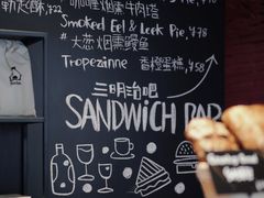 -TonTon(永康路店)