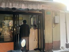 -万寿斋(山阴路店)