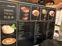 -Awfully Chocolate(来福士广场店)