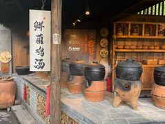 -林间山庄