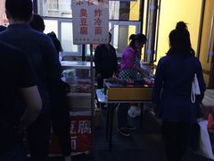 门面-小红旗臭豆腐炸冷面(万达店)