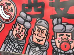 -开元商城(钟楼店)