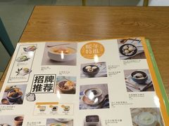 -满记甜品(岭南新天地店)